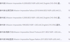 懂的都懂，【致命清算】美国动作冒险碟中谍全集【1-7】