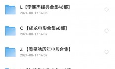 1.4T的香港电影资源，你想要的电影，这里都有，资源非常稀缺，赶紧保存吧！