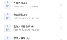 花了299买来的，背景音乐素材包大全，5万多首+8000多款音效素材