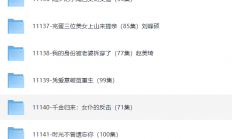 热门短剧1TB，爱看短剧的宝子们有福了！