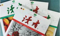 《读者》1981年以来历年合集珍藏资源 [ 5.7GB ]