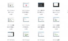 花了两万多买的Python全套教程，入门让到精通开发教程