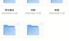 花了1999买来的2024-2025国考公考省考100G资料合集