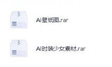 稀缺壁纸、超级超级好看的壁纸（花高价买来的）