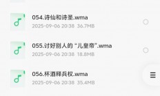 孩子必听的100个历史故事（完结）