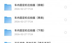 【稀缺素材】短视频制作素材-开车视角