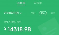 【500TB+宝藏资源】小红书0成本卖小学辅助资料月入1万+