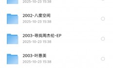 花了599买来的，周杰伦音乐 所有专辑和单曲-无损flac