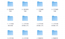 JAVA互联网架构师五期价值12880元2022年重磅首发无秘包更新