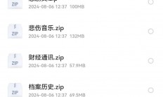 5万多首的背景音乐素材，我花了接近1个月时间整理出来的，赶紧收藏吧！