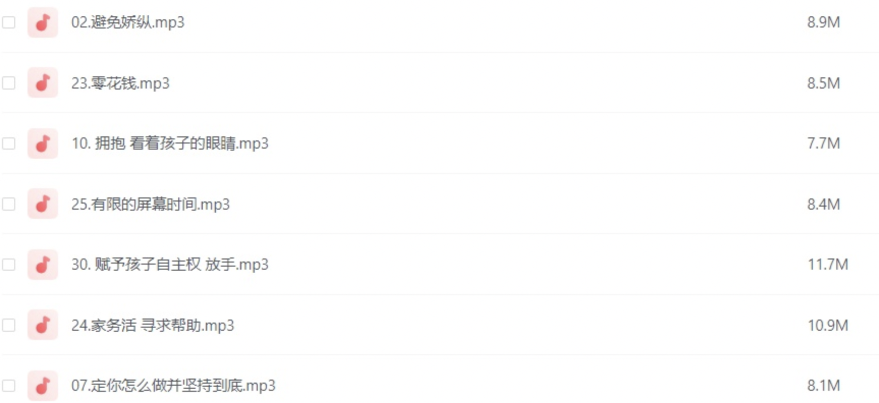 截屏2025-01-20 21.59.02.png