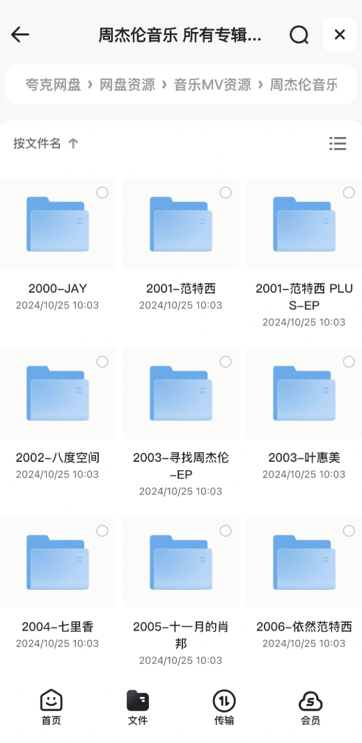 截屏2025-01-20 22.05.47.png