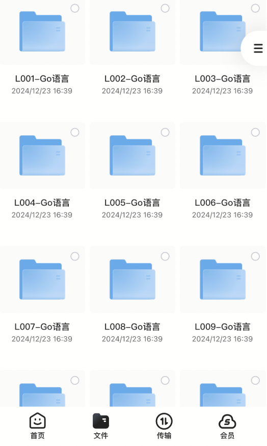 截屏2025-01-21 21.14.19.png