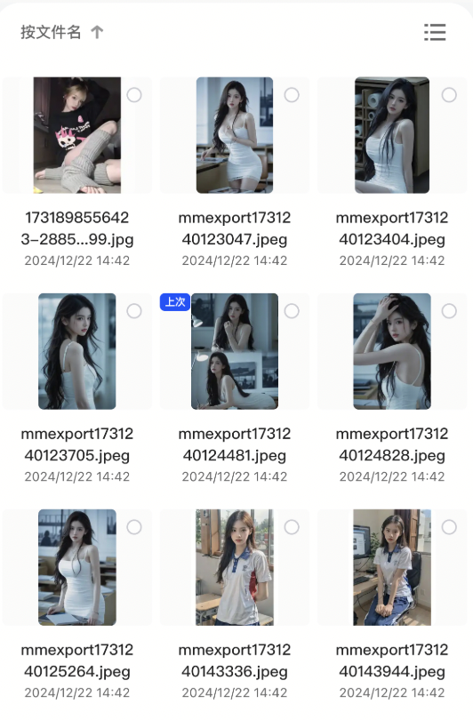 截屏2025-01-23 15.44.53.png