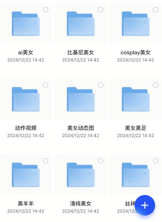 截屏2025-01-23 15.44.40.png