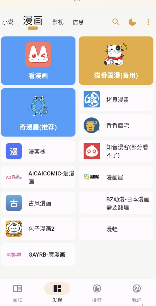 截屏2025-01-23 16.55.39.png